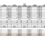 年次計画_ページ_1