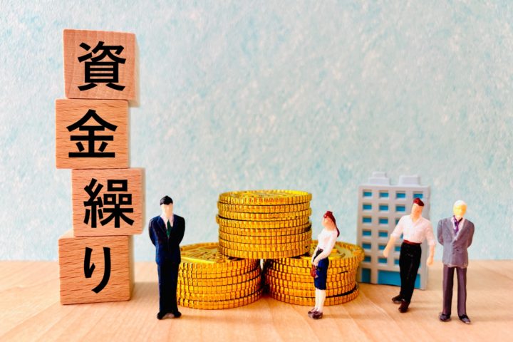 【資金繰り支援の完全版】中小企業のための成功事例と注意点