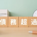 AdobeStock_604018275